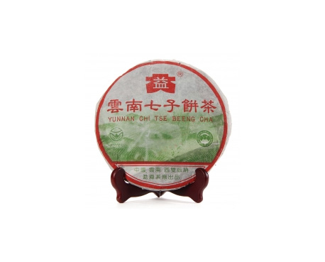 张家界普洱茶大益回收大益茶2004年彩大益500克 件/提/片